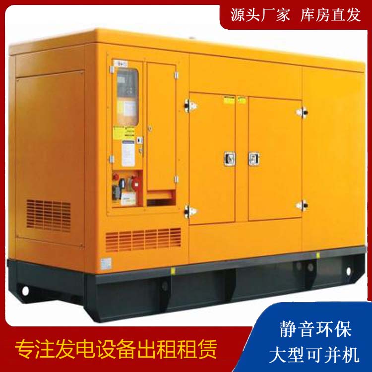 岳阳楼出租发电机要注意损伤柴油发电机的启动方式