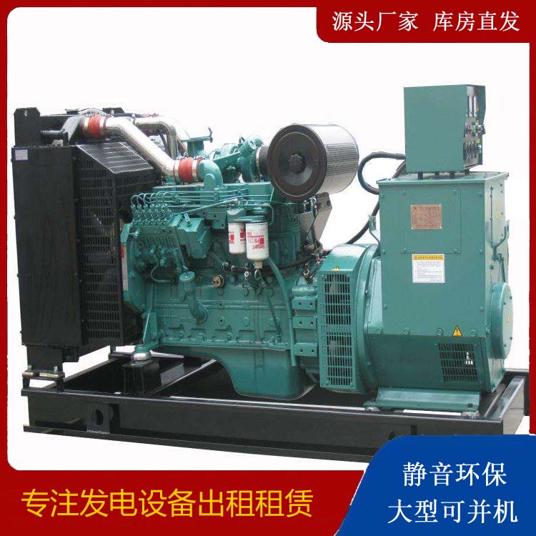 岳阳楼出租发电机教您康明斯发电机怎样开启