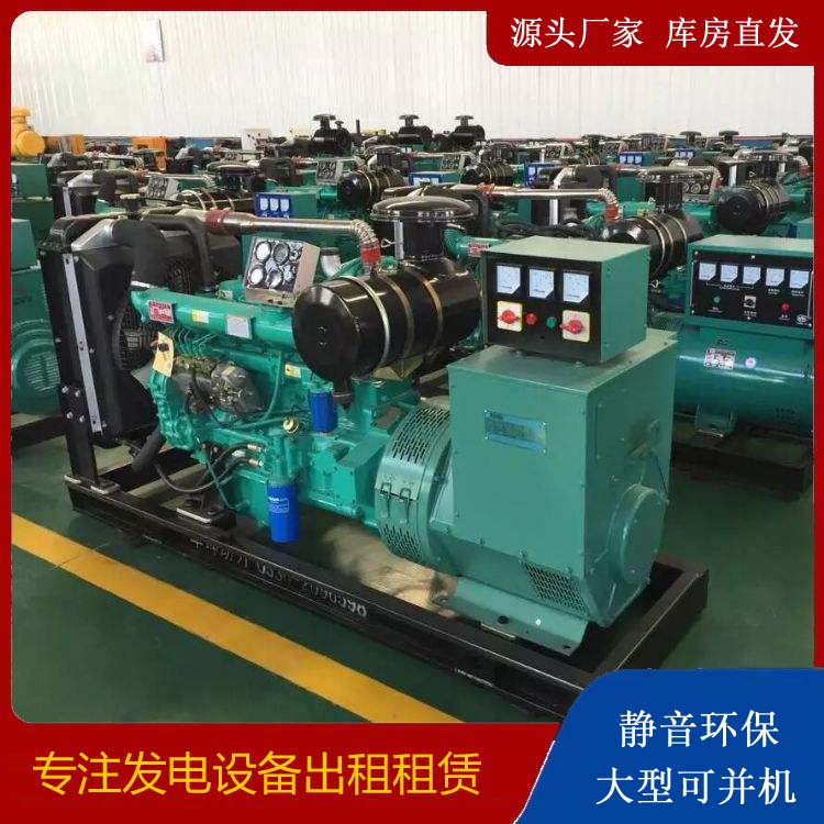 岳阳楼租赁发电机的原理是什么