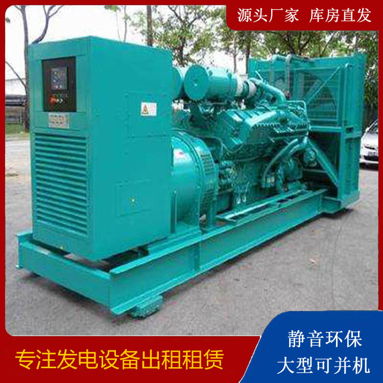 岳阳楼发电车出租 柴油发电机的日常应用注意事项