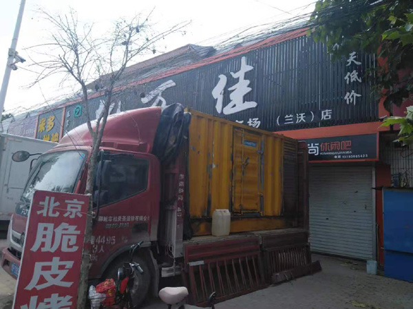 岳阳楼发电机出租-柴油发电机组散热器如何检查与维护