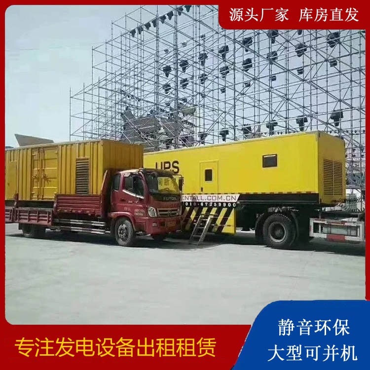 岳阳楼有哪些常见的发电机组输出电压类型？